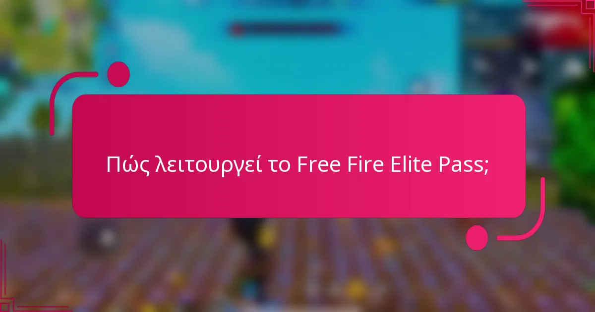 Πώς λειτουργεί το Free Fire Elite Pass;