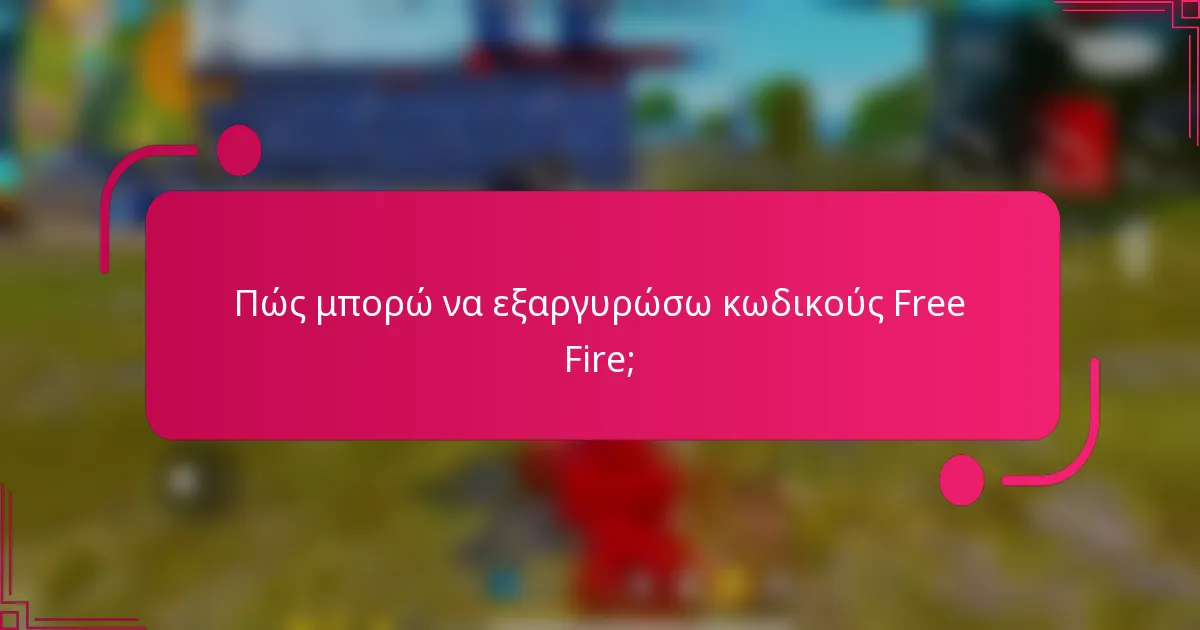 Πώς μπορώ να εξαργυρώσω κωδικούς Free Fire;