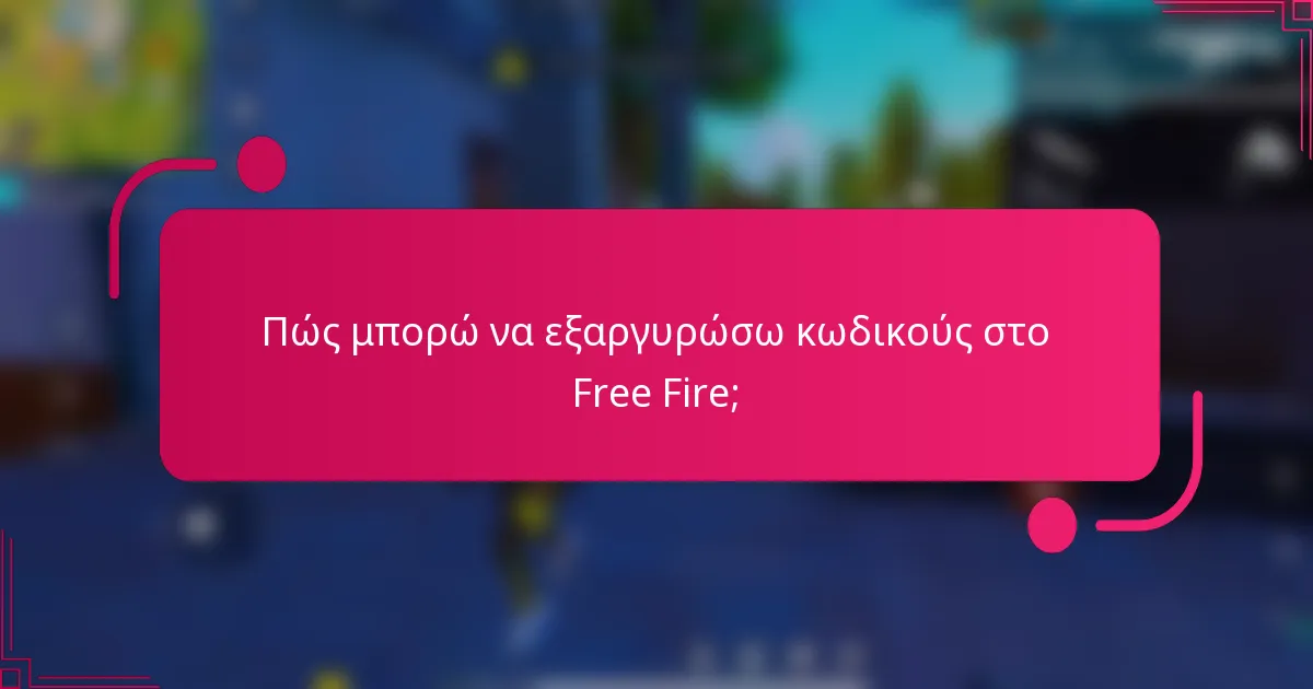 Πώς μπορώ να εξαργυρώσω κωδικούς στο Free Fire;